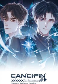 Can Ci Pin &#8211; The Defectives