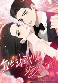 Chostakovitch Waltz No2