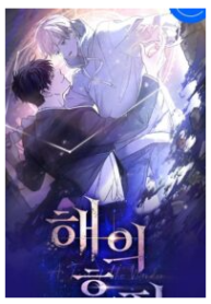 A Trace of the Wonder