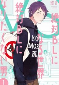 A World Where Everything Definitely Becomes BL vs. The Man Who Definitely Doesn&#8217;t Want To Be In A BL