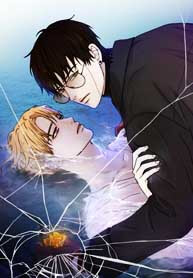 Boundary Of The Soul