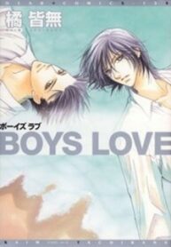 Boy&#8217;s Love