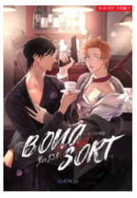 Bonassort (Yaoi)