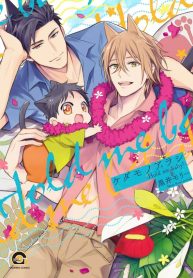 Beast&#8217;s Storm: Hold Me Baby!