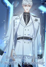 Become A Group Favorite In Interstellar