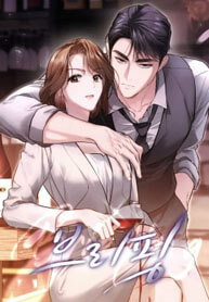 Briefing: The Anchor of The Soul