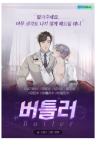 Butler
