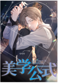 God! I Slept With My Boss