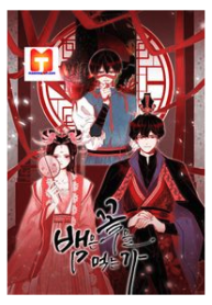 Do Snakes Eat Flowers?