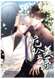 Dangerous Relationship