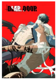 Dear Door (Yaoi)