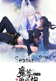 Demon Wants To Hug (Season 2)