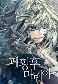 Deposed Empress Maria