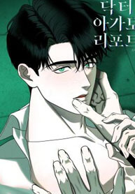 Dr. Agatho&#8217;s Report