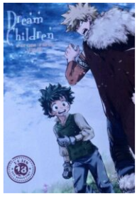 Dream Children – Boku no Hero Academia dj