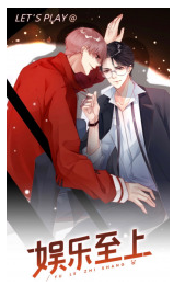 Entertainment comes First