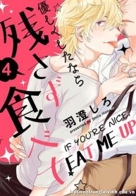 Eat Me Up, My Husband