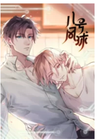 Escape From The Room