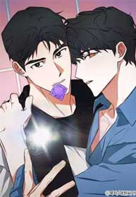 Ex-Boyfriend&#8217;s New Lover X Savoring