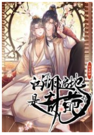 Exotic Flowers at All Corners of the Country