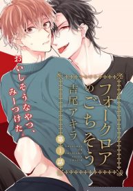 Folklore no Gochisou