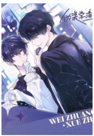 Fake Slackers (OFFICIAL)