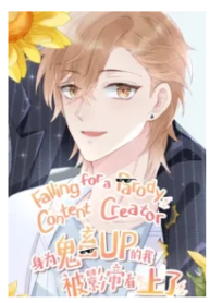 Falling For a Parody Content Creator