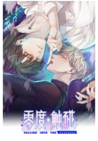 Falling Into The Darkness