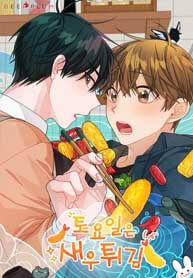 Fried shrimp on Saturday