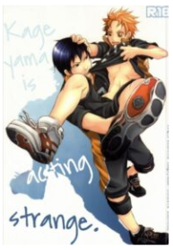 Kageyama no Yousu ga Okashii