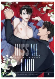 Kiss Me, Liar ( SPECIAL EPISODES )