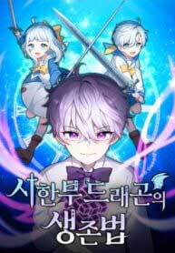 How to Survive as a terminally-ill Dragon