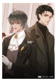 Honey, Shall We Get A Divorce?