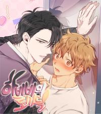 Habibi&#8217;s Rabbits