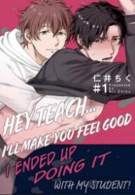 Hey Teach&#8230; I&#8217;ll Make You Feel Good