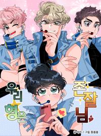 Hyung, you&#8217;re my idol!