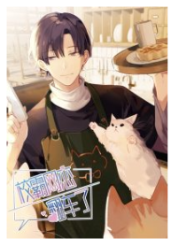 I Thought He Was A Girl