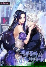 I Will Seduce the Northern Duke