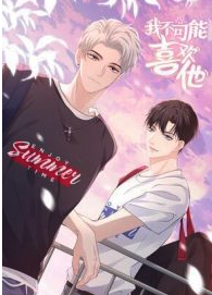 I Can&#8217;t Like Him