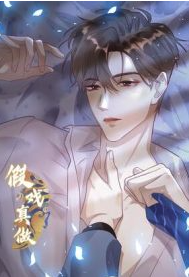 I Don’t Want To Be A Bot