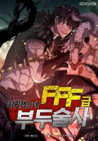 I Returned as an FFF-Class Witch Doctor