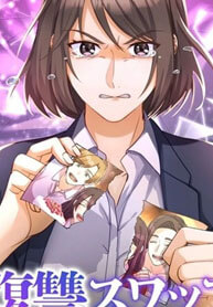 I Switched Bodies with My Husband&#8217;s Mistress&#8217;s Daughter