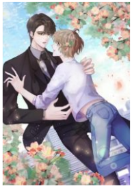 I Suspect You Have A Crush On Me