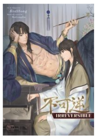 Irreversible