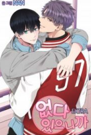 It Wasn&#8217;t There, But Now It Is