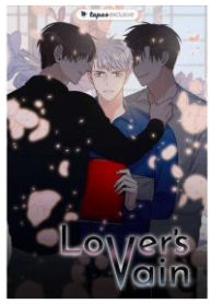 One Step From The End