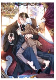 Love You Is My Fault