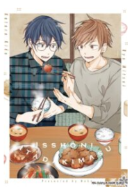 Let’s Eat Together (Chara Comics)