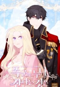 Living As The Tyrant&#8217;s Older Sister