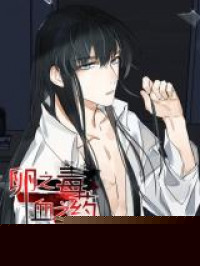 Luan Zhi Du, Xue Zhi Yao